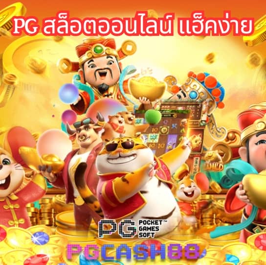 miamiสล็อต